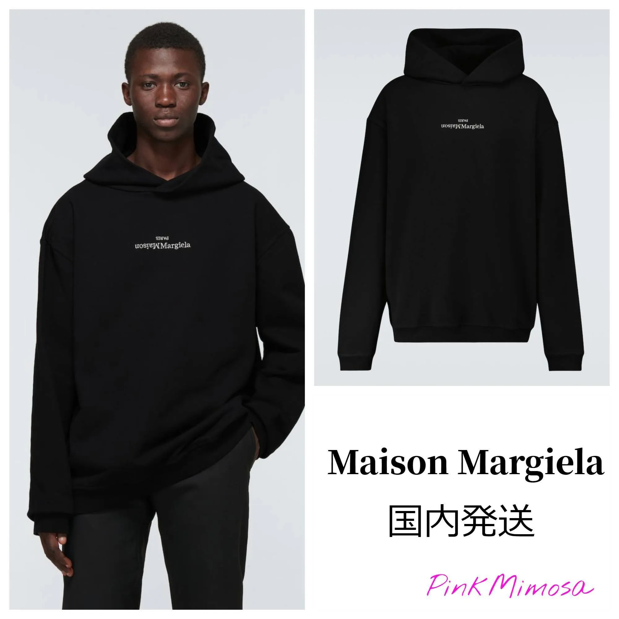 Maison Margiela  |Designers Hoodies